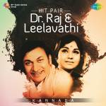 Hit Pair - Dr. Raj and Leelavathi