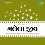 Malela Jeev