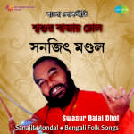 Sanojit Swasur Bajay Dhol Folk