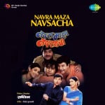 Navra Mazha Navsacha