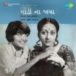 Maadi Na Jaaya