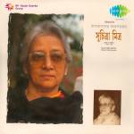 Rabindra Sangeet