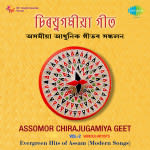Assomor Chirajugamiya Geet Vol - 2