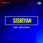 Siskiyan