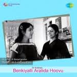 Benkiyalli Aralida Hoovu