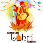Aaunde Saal Lohri Vand Layi.