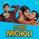 Aankh Micholi