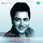 Bhagya Chakra