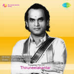 Thiruneelakantar