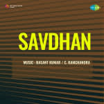 Savdhan