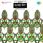 Surasagar Jaganmoy Mitra Bengali Modern Songs