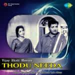 Thodu Needa