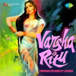 Varsha Ritu Monsoon Melodies -Revival