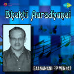 Bhakthi Aaradhanai