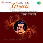 All Time Greats-Ajoy Chakraborty