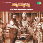 Sathya Harischandra