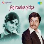 Anireekshitha