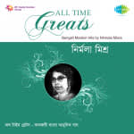All Time Greats - Nirmala Misra