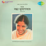 Prithibi Tomay Jai Janie Sandhya Mukherjee