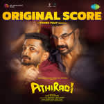 Athiradi - OST