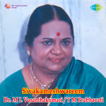 Sivakameshwareem