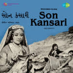 Son Kansari (guj)