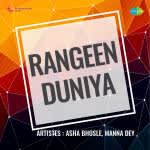 Rangeen Duniya