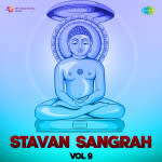Stavan Sangrah Vol 9