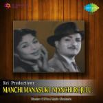 Manchi Manasuku Manchi Rojulu