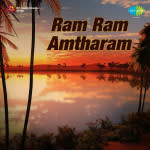 Ram Ram Amtharam