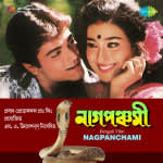 Nagpanchami
