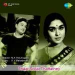 Thaai Sollai Thattathey