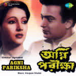 Agnipariksha