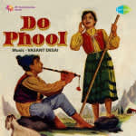 Do Phool