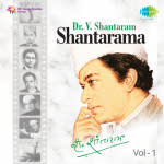 Dr.V. Shantaram - Shantarama Vol-1