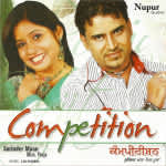 Competition