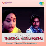 Thooral Ninnu Pochu