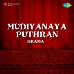 Mudiyanaya Puthran -Drama