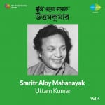 Smritir Aloy Mahanayak Uttam Kumar - 4