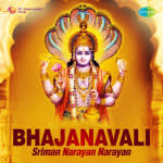 Jai Jai Ram Siya Ram