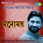 Manomay Bhattacharyya Anek Agai Aste