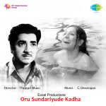 Oru Sundariyude Kadha