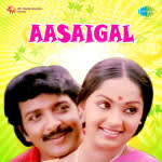 Aasaigal