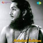 Mahakavi Kalidasu