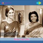 Bilee Hendthi