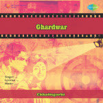 Ghardwar