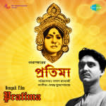 Pratima (ben)