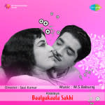 Balykaala Sakhi