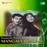 Mangalya Balam