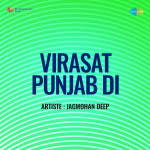 Virasat Punjab Di